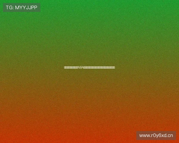 在哪儿能看到免费的NBA直播平台推荐与观看指南大全实时高清资源分享