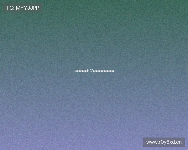 如何在知乎上获取NBA直播观看资源和最新赛事信息