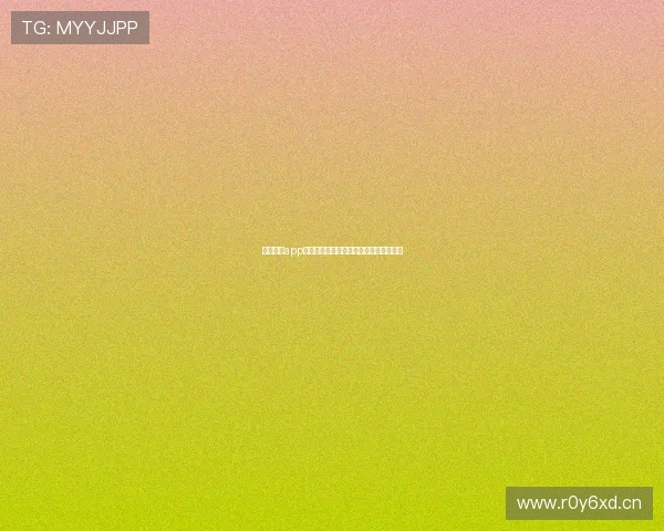 雨春直播app下载安装指南最新版本高清稳定体验分享